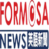 FORMOSA NEWS