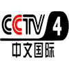 CCTV 4