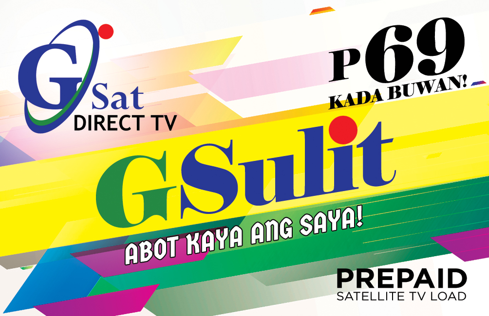 GSULIT